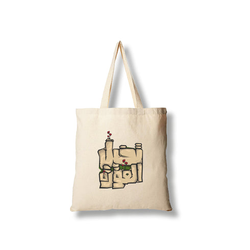 Tote bag - Imagine the Return